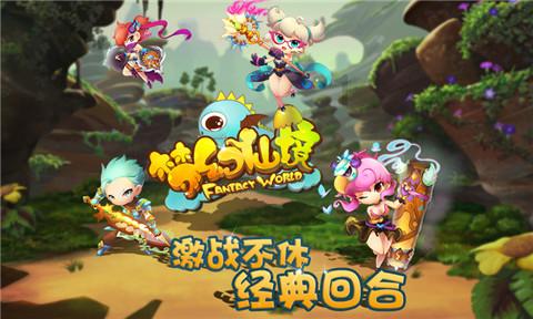 微波炉不转了怎么回事游戏画面