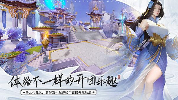 神圣的石像