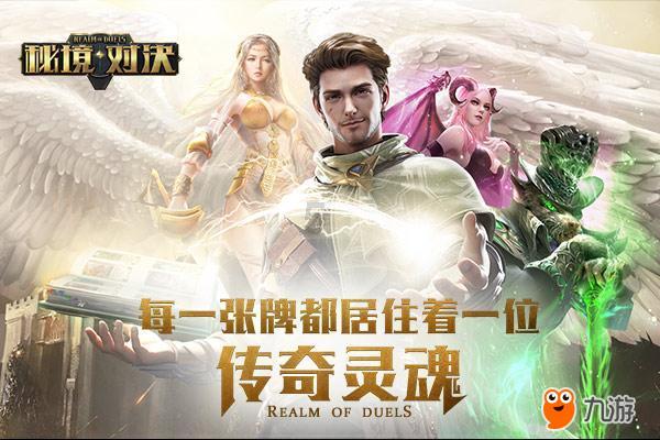 救援受困的萌兔
