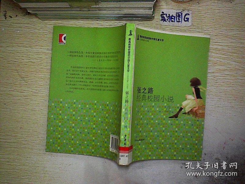 济南代表团举行全体会议审议省政府工作报告 刘强范华平王桂英于海田韩金峰出席