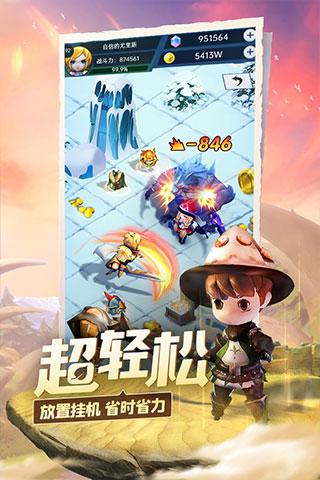 热血射门