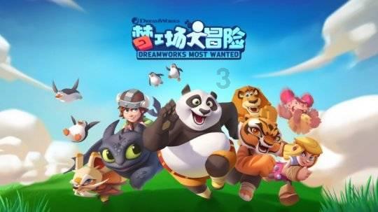 救援鹦鹉