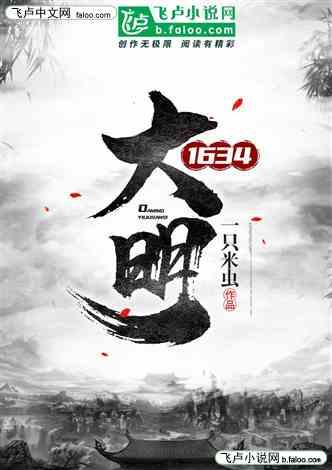 圣战英雄