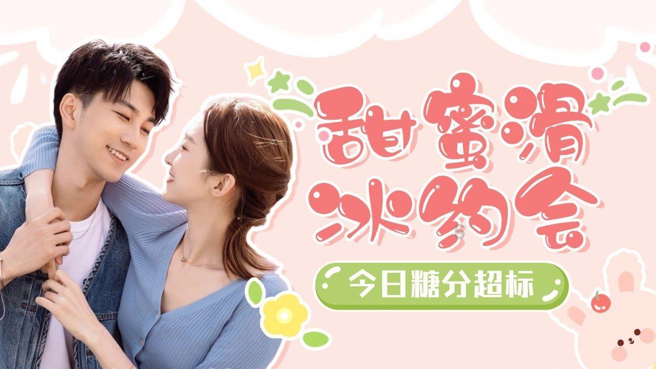 夜游战士