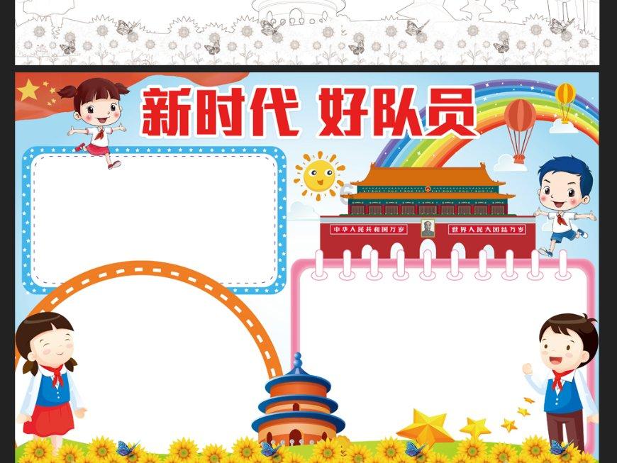 汽车新世界需要持久“鲇鱼效应”