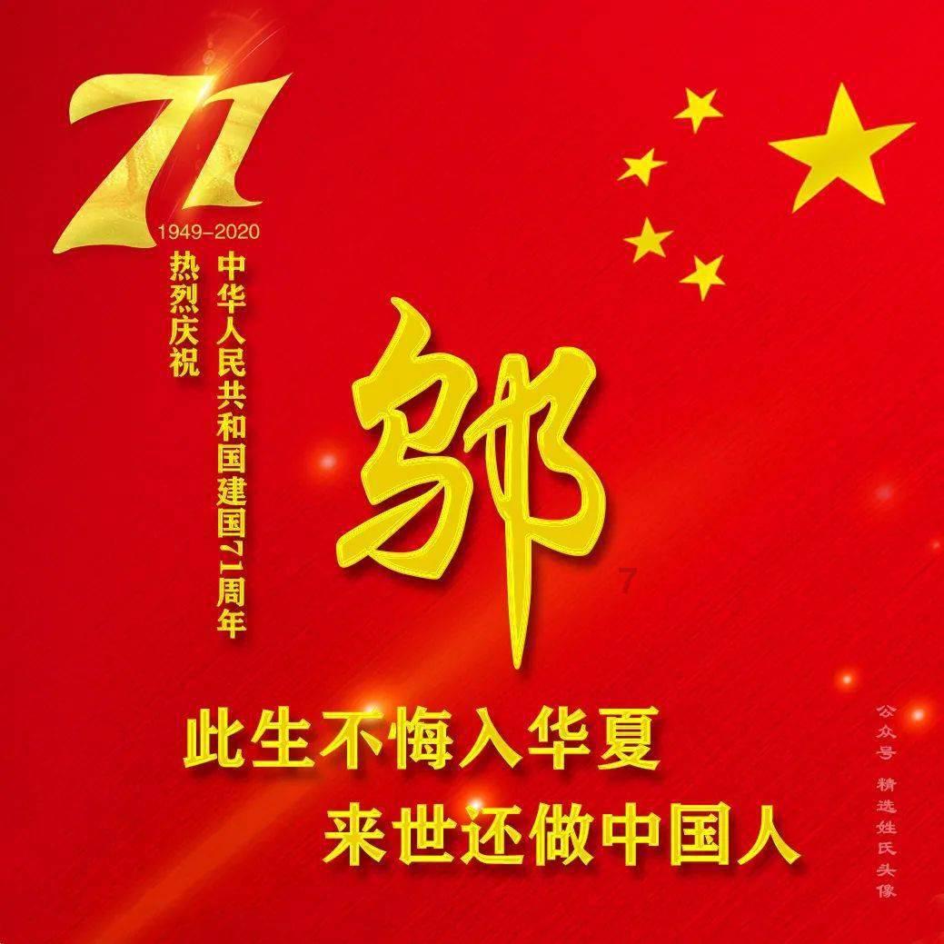 易道得一：“一贴通老膏贴”——穴位贴敷，哪里疼痛贴哪里