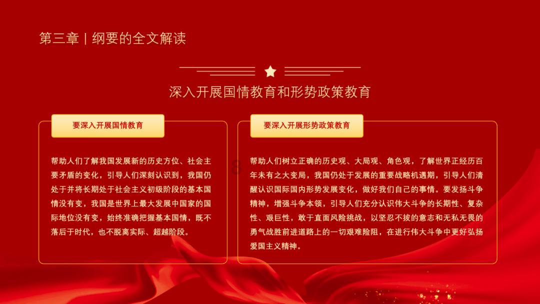 凶猛的洪水