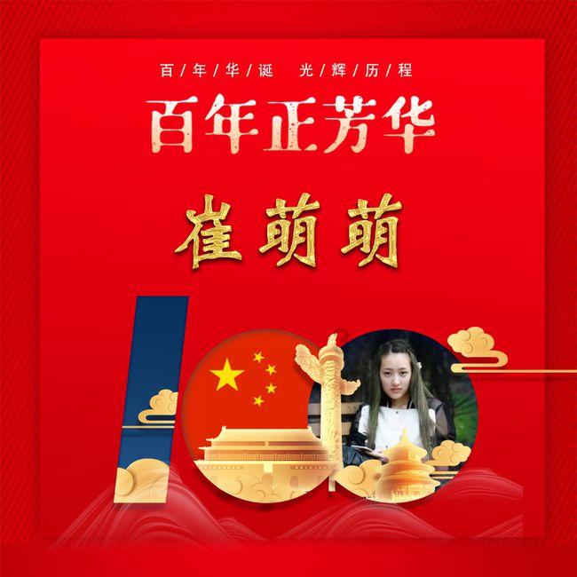 蜗牛寻新房7