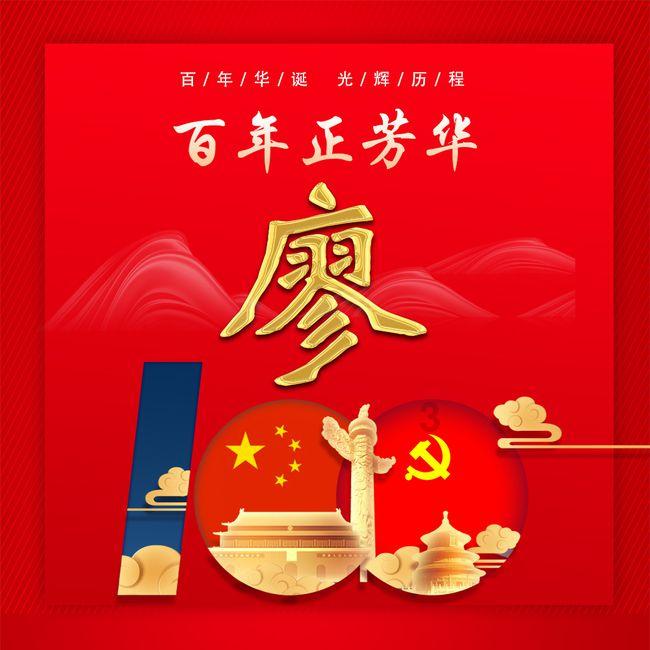 孺子书房 今日“悦”读 | 《阿Q正传》