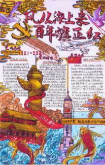 “用我的伤换孩子的命，值得！”