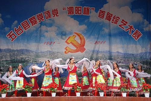顺溜大冲锋