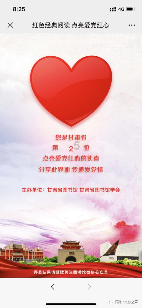 五彩几何塔