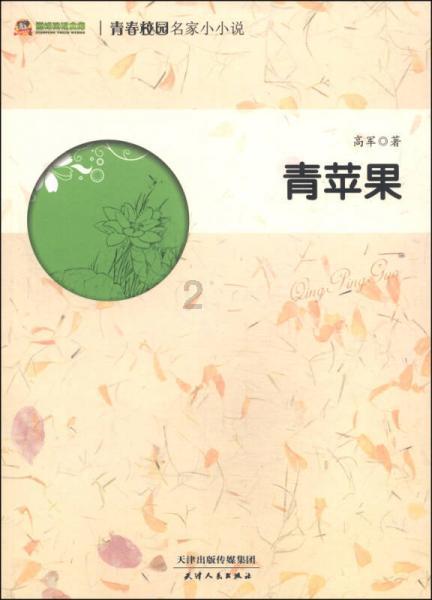 卡通骆驼救援